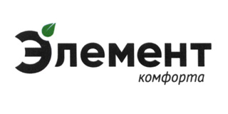 ЭЛЕМЕНТ КОМФОРТА