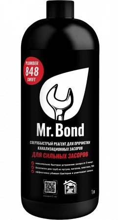 Реагент для очистки канализационных засоров Mr.BOND Plumber 848