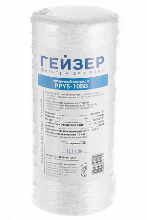 Картридж сменный веревочный ГЕЙЗЕР PPY 5-10BB, для корпуса 10BB, 5 мкм, для механич. очистки