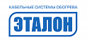 ЭТАЛОН