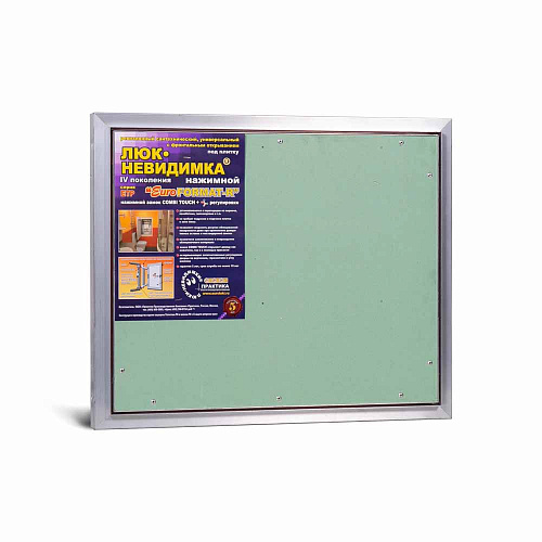 Люк под плитку АЛЮМИНИЕВЫЙ (НАЖИМНОЙ) ПРАКТИКА ETP 60x50