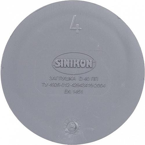 524001.R Sinikon СТАНДАРТ Заглушка D 40