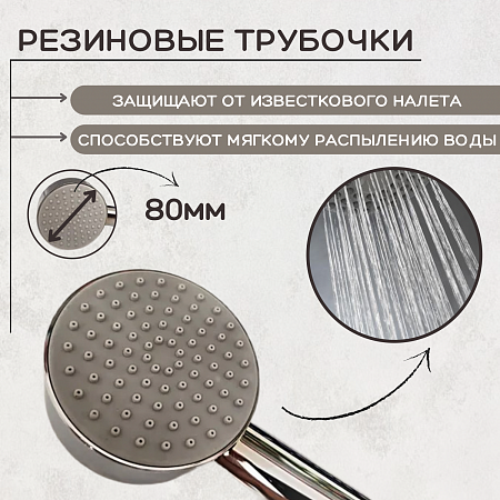 Лейка для душа, пластиковая ESSAN (KEBBI) PLATING NEW ECO хром БЕЗ режима