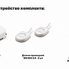 Система защиты от протечки воды NEPTUN BASE LIGHT - 1/2&amp;quot; (1 крана, 2 датчика) (2156527)