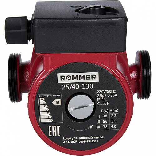 Насос циркуляционный ROMMER 25/40 130