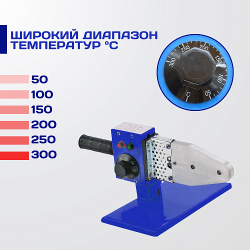 Сварочный аппарат (ПАЯЛЬНИК) ESSAN (KEBBI) POWER - 500Вт 220V 50Hz Ø20-32 (20шт)