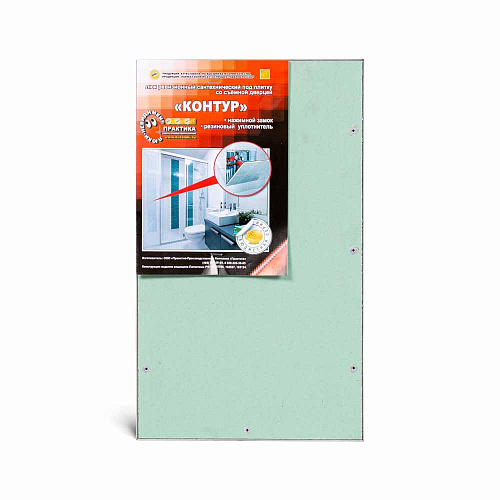 Люк потайной АЛЮМИНИЕВЫЙ со съемной дверцей (НАЖИМНОЙ) ПРАКТИКА &amp;quot;КОНТУР&amp;quot; КР 25x40