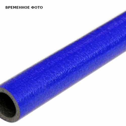 Трубка-утеплитель теплоизоляционная ENERGOFLEX SUPER PROTECT S палка 42/9-2м, синяя (В упак 48м)