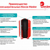 Гидроаккумулятор для воды WESTER WAO горизонтальный 80 л (0140990) (WAO80)