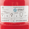 Расширительный бак для отопления STOUT красный 5 л