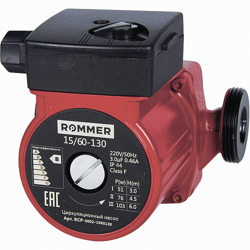 Насос циркуляционный ROMMER 15/60-130