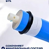 Мембрана для фильтра обратного осмоса ESSAN LSY RUBIN 1812-100 (2012-15 слоев, удаление соли на 97%)