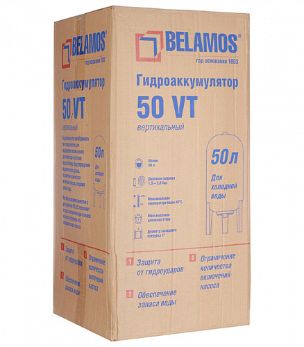 Гидроаккумулятор для воды BELAMOS 50VT вертикальный 50 л, 1&amp;quot; Н, синий