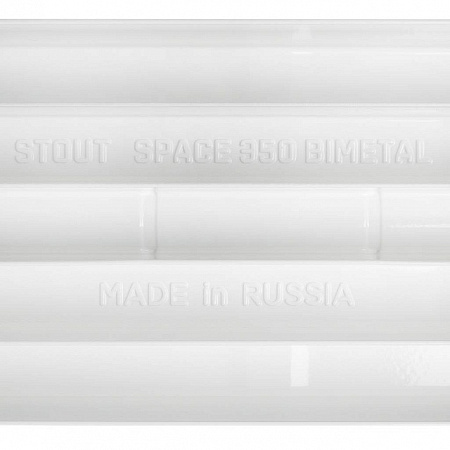Радиатор биметаллический STOUT SPACE 350х8 секций