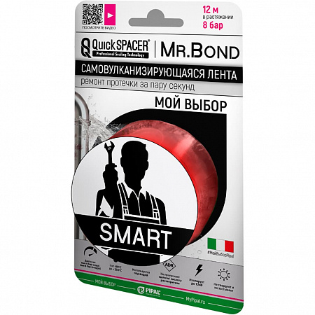 Лента универсальная для оперативного ремонта течи Mr.BOND SMART 25мм*3м*0,5мм, красный