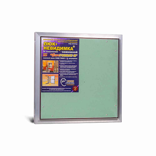 Люк под плитку АЛЮМИНИЕВЫЙ (НАЖИМНОЙ) ПРАКТИКА ETP 50x50