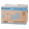 Гидроаккумулятор для воды UNIPUMP горизонтальный 50 л