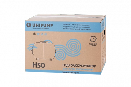 Гидроаккумулятор для воды UNIPUMP горизонтальный 50 л