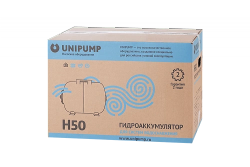 Гидроаккумулятор для воды UNIPUMP горизонтальный 50 л