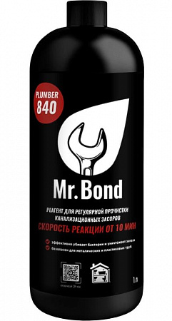 Реагент для очистки канализационных засоров Mr.BOND Plumber 840
