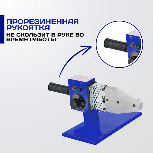Сварочный аппарат (ПАЯЛЬНИК) ESSAN (KEBBI) POWER - 500Вт 220V 50Hz Ø20-32 (20шт)