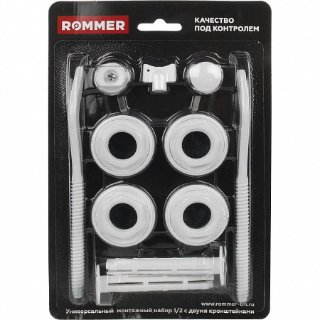 Монтажный комплект c двумя кронштейнами ROMMER 1/2&quot; 11 в 1 (RAL9016) 