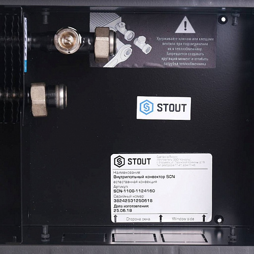Конвектор внутрипольный STOUT SCN 110х240х1600 естественная конвекция