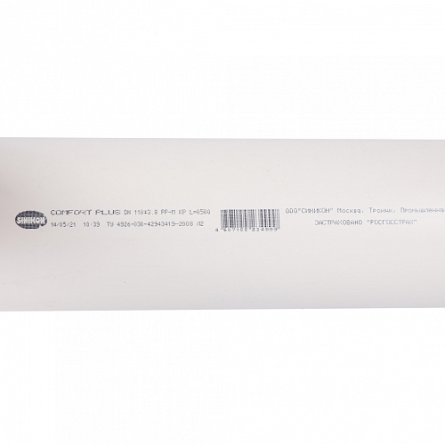 ПВХ Труба канализационная SINIKON КОМФОРТ ПЛЮС белая Ø110х500мм