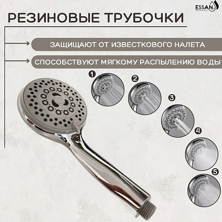 Лейка для душа, пластиковая ESSAN (KEBBI) PLATING BODY хром 5 режимом