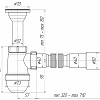 Сифон для умывальника пластиковый АНИПЛАСТ C0515 11/2&amp;quot;х40 с гибкой трубой 40х50