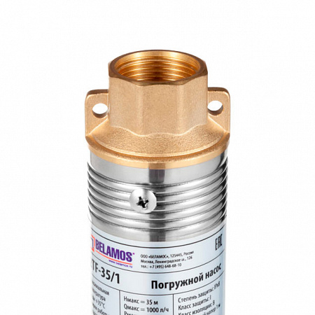 Насос скважинный BELAMOS 2TF-30/1 каб. 15 м, центробежный  