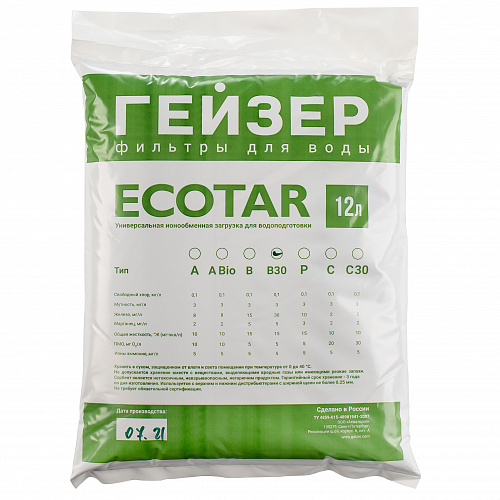 Фильтрующая загрузка умягчения воды ГЕЙЗЕР ЭКОТАР - B30 10 кг (12л)