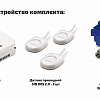 Система защиты от протечки воды NEPTUN BUGATTI BASE - 1/2&amp;quot; (2 крана, 3 датчика) (2156529)