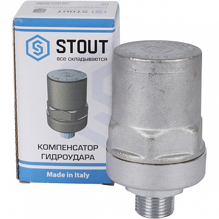 Компенсатор-гаситель гидроударов латунный STOUT хром 1/2&quot; Н, поршневой