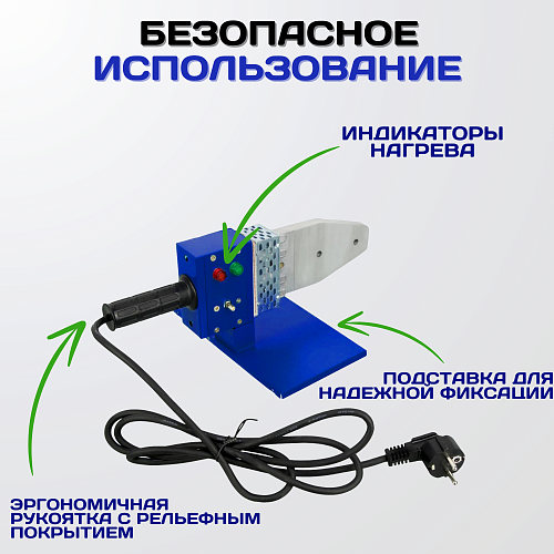 Сварочный аппарат (ПАЯЛЬНИК) ESSAN (KEBBI) POWER - 500Вт 220V 50Hz Ø20-32 (20шт)