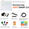 Контроллер GSM/WI-FI отопительный ZONT SMART 2.0 на стену и DIN-рейку, 3 выхода