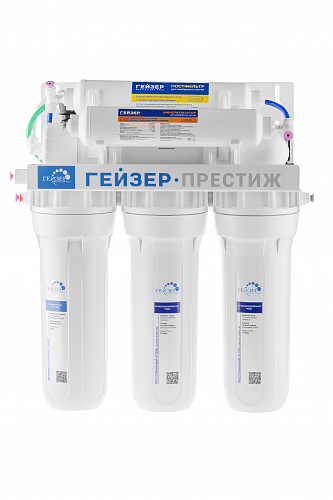 Система обратного осмоса ГЕЙЗЕР-ПРЕСТИЖ-П-М с повыш. насосом и минерализатором, кран 7 двойной
