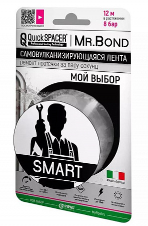 Лента универсальная для оперативного ремонта течи Mr.BOND SMART 25мм*3м*0,5мм, прозрачный