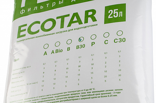 Фильтрующая загрузка умягчения воды ГЕЙЗЕР ЭКОТАР - B30 22,5 кг (25л)