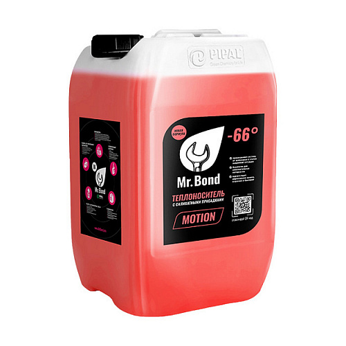 Теплоноситель для отопления Mr.BOND MOTION (оранжевый) этиленгликоль -66°С, 20 кг,силикат присадки