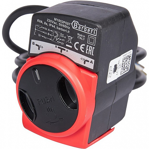 Клапан трехходовой зональный STOUT сервопривод 230V, с кабелем 1м,, НР 3/4&amp;quot;