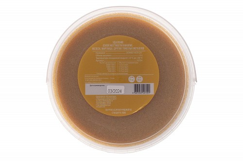 Сменная засыпка ГЕЙЗЕР для БС-10ВВ катионообменная смола (для 20ВВ-две упаковки)