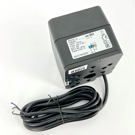 Привод для клапана UNI-FITT трёхточечный 230 V, 5 Нм, 120 с