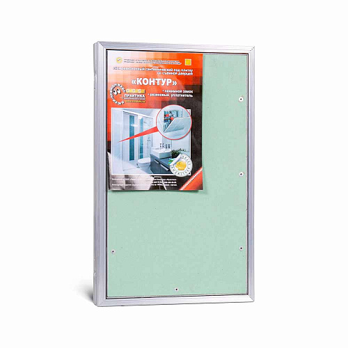 Люк потайной АЛЮМИНИЕВЫЙ со съемной дверцей (НАЖИМНОЙ) ПРАКТИКА &amp;quot;КОНТУР&amp;quot; КР 25x40