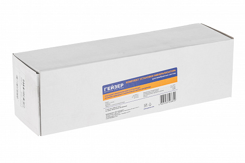 Комплект установки минерализат ГЕЙЗЕР RO минерализатор, трубка 1/4&amp;quot;,переходник, клипы 2,5&amp;quot;х2&amp;quot;