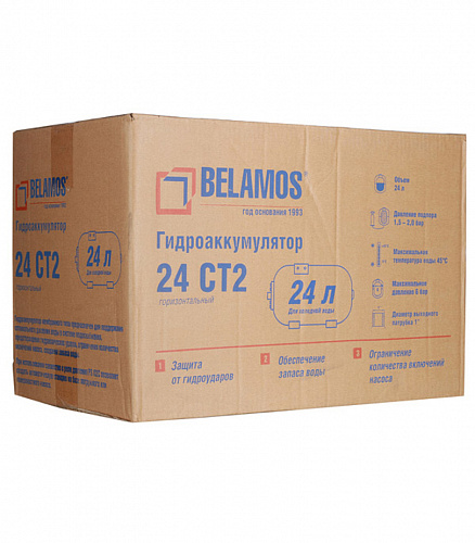 Гидроаккумулятор для воды BELAMOS 24CT2  горизонтальный 24 л, 1&amp;quot; Н, синий