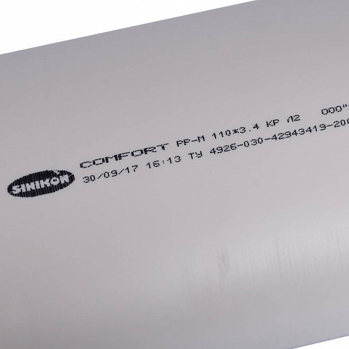 ПВХ Труба канализационная SINIKON КОМФОРТ ПЛЮС белая Ø110х250мм