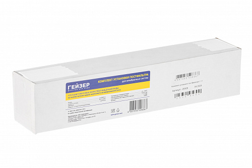 Комплект угольного постфильтра для установки на ГЕЙЗЕР-ПРЕСТИЖ