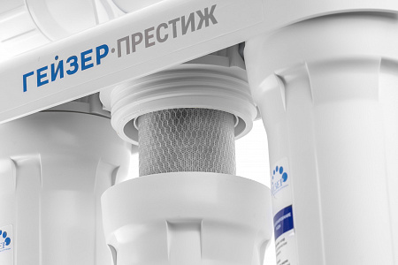 Система обратного осмоса ГЕЙЗЕР-ПРЕСТИЖ кран 6