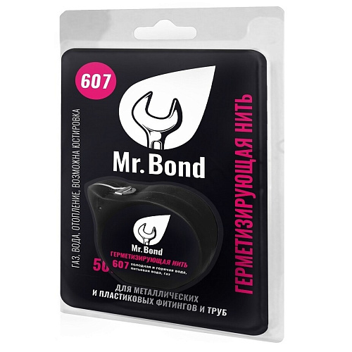 Нить уплотнительная Mr.BOND 607 для герметизации резьбы, 50м, катушка